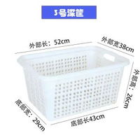 特大號加厚籃筐長方形塑膠籃周轉框服裝雜物儲物籃收納筐洗菜籃子-3號深筐《長53寬38高26》白色 均碼-款式5