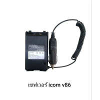 เซฟเวอร์วิทยุสื่อสาร ICOM 80FX V80-T/ 86FX คําแนะนําผลิตภัณฑ์ใหม่ของเดือนนี้