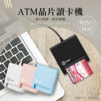 【aibo】AB22 ATM晶片讀卡機(支援 Win11 &amp; Mac)