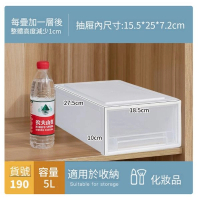 IRIS-抽屜式整理箱家用塑膠衣服儲物箱-BC-190