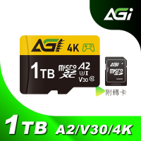 AGI 亞奇雷 microSDXC UHS-I V30 A2 U3 1TB 記憶卡 附轉卡(Made in Taiwan)