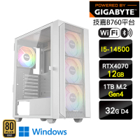 【技嘉平台】i5十四核GeForce RTX 4070 Win11{薪無二用W}WIFI電競機(I5-14500/B760/32G/1TB)