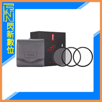 搶券最高折320｜Kase 卡色 磁吸 天眼炫彩 視頻套組(VND-CPL / 白柔焦鏡1/4)可調ND+偏光鏡+白柔(公司貨)77 / 82mm