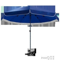 太陽傘遮陽傘大雨傘超大號戶外商用擺攤大型庭院傘廣告傘雨棚防雨 【麥田印象】