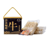 【台灣清香號】沙茶咖哩牛風味拌麵 120gx3入