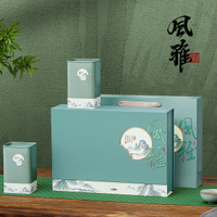 盒境工廠直供半斤一斤裝綠茶碧螺春信陽毛尖通用茶葉包裝禮盒空盒