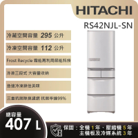 【HITACHI 日立】407L一級能效日製變頻五門左開冰箱 (RS42NJL-SN)