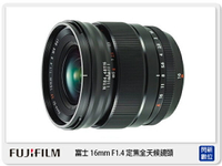 FUJIFILM 富士 XF 16mm F1.4 R WR (16 1.4 ,恆昶公司貨)【跨店APP下單最高20%點數回饋】