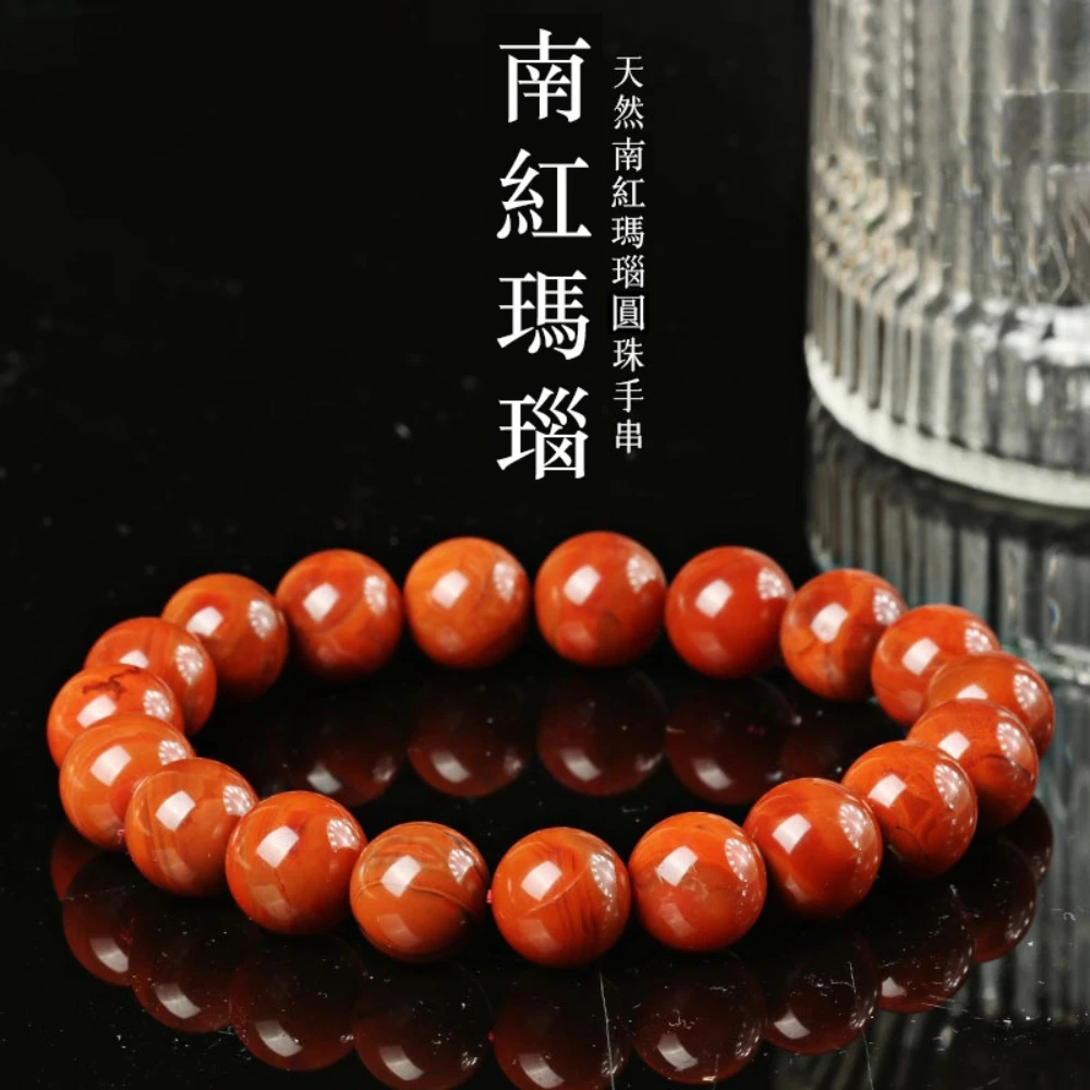 手串 南紅瑪瑙顏色價格 天然南紅瑪瑙手鏈原礦圓珠滿色滿肉柿子紅保山南