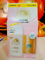 資生堂 安耐曬 濾鏡美顏日間防護精華組(日間防護精華30ML＋金鑽高效防曬露N 4X 12ml ）百貨公司專櫃貨 旅行用