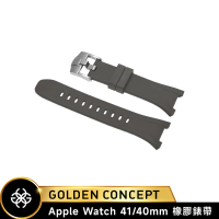 【Golden Concept】Apple Watch 40/41mm 橡膠錶帶 ST-41-RB 灰橡膠/銀扣環