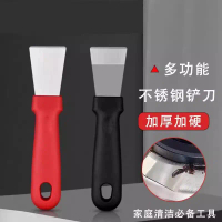 Cleaning Scraper for Range Hoods, Grout, Pot Bottoms, Kitchen Scraper, Glue Remover, Scraper for Oil