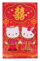Sanrio - Hello Kitty& Dear Daniel結婚賀封/賀咭/利是封
