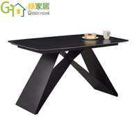 【綠家居】杜亞特4.3尺岩板餐桌