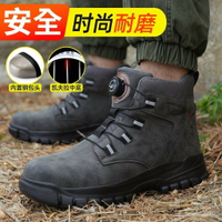 2024 旋轉鈕扣鞋男士防水工作靴男士防摔防穿刺防護鞋鋼頭靴冬季 NL