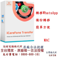 Tenorshare 4uKey iphone移除ID鎖+螢幕鎖 台灣總代理冠鋐電腦(MAC版本)