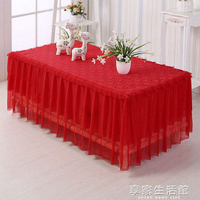 紅色茶幾桌布餐桌臺布床頭櫃罩防塵蕾絲多用蓋巾長方形布藝客廳 【麥田印象】