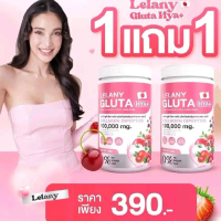 Lelany Gluta HYA + กลูต้าไฮยา พลัส คอลลาเจน 100,000 mg.