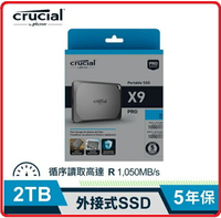 Micron 美光 Crucial X9 Pro 2TB 外接式SSD CT2000X9PROSSD9