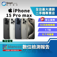 【創宇通訊│福利品】Apple iPhone 15 Pro Max 1TB 6.7吋 (5G)