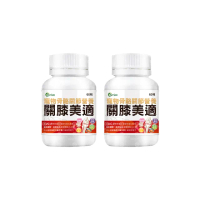 【Berian】關膝美適寵物骨骼關節保健品60粒(2罐組)