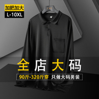 Extra Large Top with Pockets Lard-bucket T-shirt Men's Base Long Sleeve Fat plus Size Loose Lapel Polo Shirt#2168