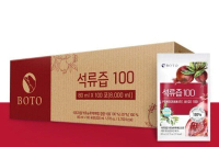 100%高濃度紅石榴汁 原箱裝 80mlx100包
