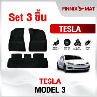 TESLA พรมปูพื้นรถยนต์ MODEL 3 แบรนด์ Finnix Mat