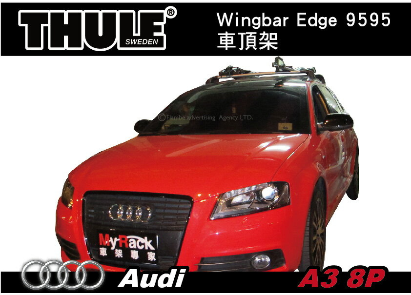 Audi Thule的價格推薦- 2023年11月| 比價比個夠BigGo