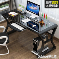 簡易臺式電腦桌家用臥室游戲電競桌學習書桌鋼化玻璃電腦桌經濟型