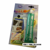 牙膏型 免槍 矽力康 矽利康 矽膠 DCT90B 黑色 黏著 修補 填縫 防水