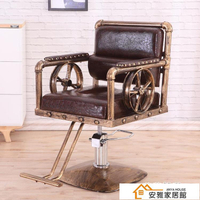 美髮椅複古鐵藝美髮椅髮廊專用椅子可升降調節椅理髮店理髮椅歐式剪髮椅