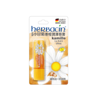 【Herbacin 德國小甘菊】小甘菊經典修護脣膏三口味4.8g