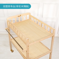 尿布台 兒童床 護理台 實木換尿布台兒童護理台洗澡一體多功能收納置物架新生寶寶換衣台『YS1917』