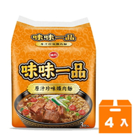 味丹 味味一品 原汁珍味爌肉麵 190g (3入)x4袋/箱【康鄰超市】