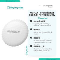 PINTAG Find My 迷你全球定位器｜寵物 老人家 小孩 錢包 行李箱袋 pin tag 旅行追蹤器 BR5｜香港行貨｜ 白色