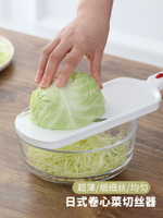 卷心菜刨細絲器圓包菜甘藍紫生菜切絲土豆切片料理沙拉制作器