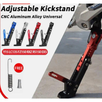 Adjustable side stand Motorcycle  kickstand tongkat motor motorsikal y15zr y16zr lc135 fz150 r15 mt1