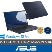 【ASUS 華碩】特仕款 14吋輕薄商務筆電(Expertbook B1400CEAE/i5-1135G7/16G+16G/512G SSD/W10P)