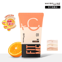 MAYBELLINE 媚比琳 FIT ME水啵啵裸妝乳30ml(妝前乳/小C管)