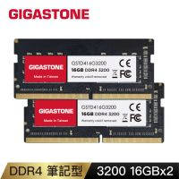 GIGASTONE 立達 DDR4 3200MHz 32GB 超頻筆記型記憶體 2入組(NB專用/16GBx2)