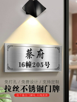 不銹鋼門牌定制門牌號碼牌家用入戶門外裝飾別墅小區單元樓號高檔住宅民宿門牌房號貼區域標識牌門牌logo定制/掛牌/門牌/提示牌/門號牌/指示牌/號碼牌/門貼牌