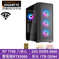 技嘉X870平台[獅鷲K6AC]R7-7700/RTX 5060/32G/1TB_SSD