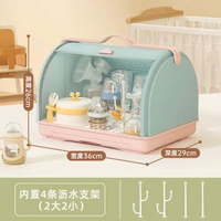 yeya也雅嬰兒奶樽儲物箱 寶寶杯子瀝水收納架 餐具防塵帶蓋置物架 儲物架 展示架 檯面架