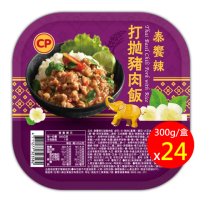 【卜蜂】泰饗辣-泰式打拋豬肉飯 超值24盒組(300g/盒)