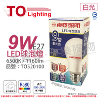 TOA東亞 LLA60-9AAD LED 9W 6500K E27 白光 球泡燈_ TO520100