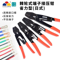 【快速出貨】 壓線鉗 鉗子 銅接線端子小型壓線鉗 裸端子冷壓鉗 多功能棘輪式壓接鉗OT UT SC BS
