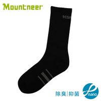 【Mountneer 山林 奈米礦物能透氣長襪《黑》】11U02/透氣襪/運動襪/排汗襪/戶外襪/機能襪/健行