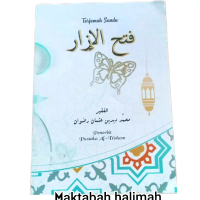 Kitab Fathul Izar terjemah Sunda/Terjemah Fathul Izar