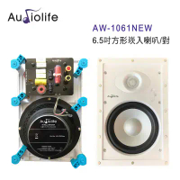 結帳再折⭐AUDIOLIFE AW-1061NEW 6.5吋長方形崁入喇叭/對 無邊框